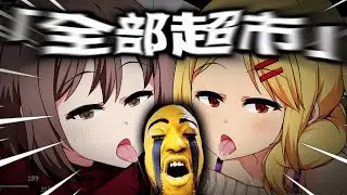 這款開大車黃遊完全摧毀我的大迪克🐔🥀【WinterMemories｜冬日狂想曲】