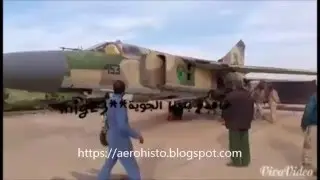 Libyan Air Force MiG 23ML 