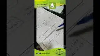 ماهي السلطة القضائية، ومدخل لأنواع المحاكم في القضاء العام