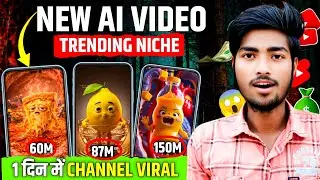 Viral AI Video Kaise Banaye | Create Viral Objects Explain Videos with Free AI Tools 