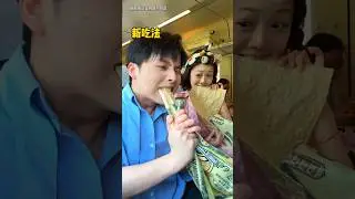 How To Pass Time On Train With A Cute Girl [Mukbang]