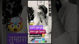 🔥कर्मों की सजा Final Judgement #coachtss #mahamotivation #exam