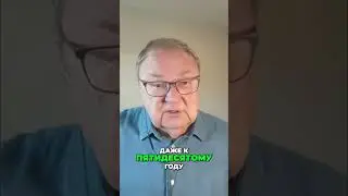 Нефть 2050: что ждет традиционную и 