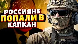Вояки Путина ПОПАЛИ В ОКРУЖЕНИЕ: сотня россиян УВЯЗЛА в Купянске! ВСУ устроили жуткую расправу