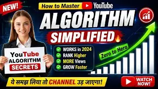YouTube Algorithm Explained in 5 Minutes. What's REALLY Behind Your Video Rankings | Youtube SEO.