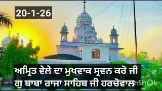 ।।ਕਿਆ ਪੜੀਐ ਕਿਆ ਗੁਨੀਐ।।
