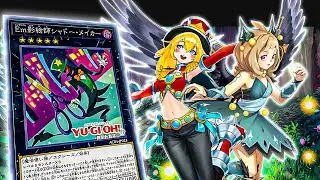 Performage Runick | Combo Testing