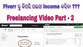 [Odia] How to earn money from freelancing (Fiverr.com)||Part-2