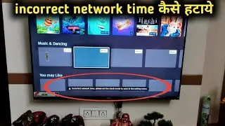 MARQ Smart TV | incorrect network time please set the clock mode to auto in the settings menu