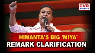 Himanta Biswa Sarma Defends 'Miya' Remarks Citing Demographic Change Concerns In Assam