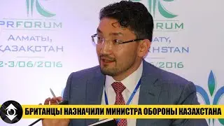 Реформы в Армии Казахстана. Прогнозы ВОЙНЫ