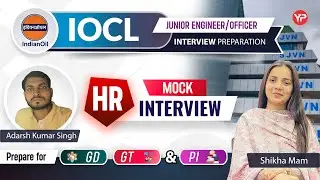 Пробное собеседование с HR-специалистом для должности младшего инженера/офицера (Grade E0) в IOCL...