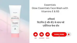 ESSENTIALSGlow Essentials Face Wash with Vitamins E & B3