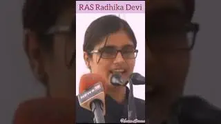 RAS topper Radhika Devi | RAS  motivation status