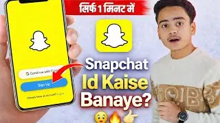 How to create snapchat account | Snapchat account kaise banaye