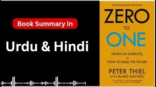 Zero to One Book Summary in Hindi | Startup & Business Ideas