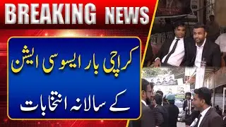Karachi Bar Association Annual Elections | Breaking News | Channel5NewsHD