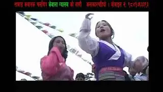 Shikhar Moktan and Shashikala Moktan -  Aashyang Ki Chori | Tamang Selo