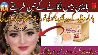 3 Parlour Secret method to apply Handi base😱|| How to use Handi base for party and  Bridal makeup💯👍🌹