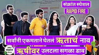 काय आहे ऋता दुर्गुळेचा संक्रांत प्लॅन? Hruta Durgule | Ajinkya Raut| Kanni Movie | MediaTalk Marathi