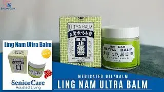 HIGHLY RECOMMENDED! Ling Nam Ultra Medicated Balm for Tired and Painful Muscles