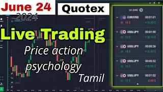 Quotex live trading - how to trade basic knowledge for beginners tamil