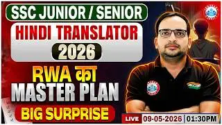 SSC Hindi Translator Notification 2026 | SSC Junior Translator 2026 | SSC JHT Notification 2026 Out