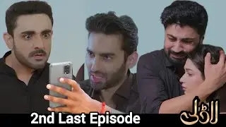 Laadli Episode 79 to Last Episode Review | Nazo&rsquo;s Truth Finally Exposed | Maryam Leaves Umer