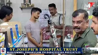 കുടചൂടി മുഖം മറച്ച് മോഷണം | &lsquo;അംബ്രല്ല കള്ളൻ&rsquo; പെരുമ്പാവൂർ പോലീസിന്റെ പിടിയിൽ