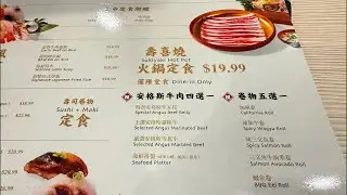 「喜和牛」開始有午餐「壽喜燒安格斯牛肉套餐」$19.99🫢 即埸試試先😎 佢話weekend可能可能至6月底🧐大家最好自己打電話問咗先🤓￼