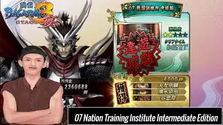 07 Nation Training Institute Intermediate Edition - Japan's Event Mode | Basara 3 Utage