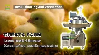 GREAT FARM - Лазерный триммер для обрезки клювов и комбинированный аппарат для вакцинации.