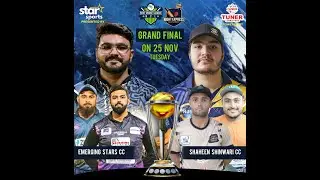 NEXT CRICKET LEAGUE PRESENTS NIGHT EXPRESS || GRAND FINAL ||