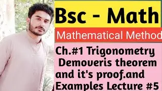 Bsc method chapter 1 demoveris theorem and it's example