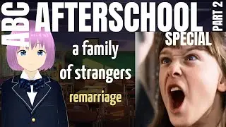 Специальный выпуск программы ABC Afterschool | Семья незнакомцев (1980) Часть 2