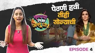 Celebrity shop from Kapse Paithani In Yeola | Jayanti Waghdhare | Abhijat Marathi
