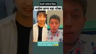 welcoming wife 😜 #shorts #shortsvideo #youtubeshorts #viral #viralshorts