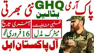 Pakistan Army General Head Quarter Battalion Latest Job 2026 | Pak Army Job | Technical Job Info 1.0