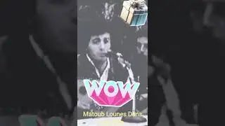 Matoub  1986