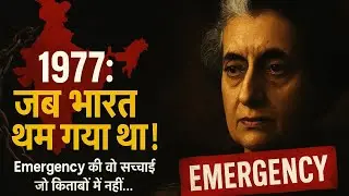 &ldquo;Emergency Files: Woh Raaz Jo Aaj Tak Band Hain&rdquo; #emargency1975 #emergencyfiles