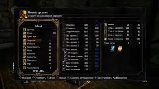 Dark Souls Remastered | Noktum's stream