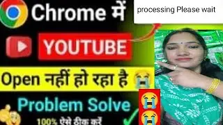 Chrome Me YouTube Studio Open Nahi Ho Raha😭 To Kaise Khole l YT Studio Not Opening ln Google Chrome 