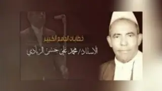 صوت الشعب 1