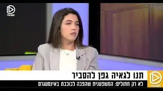 עורכת הדין שמדברת אינסטגרמית - גאיה גפן על ההנגשה של עולם המשפט לסושיאל מדיה