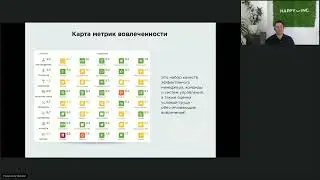 Как использовать принцип HR Zero для развития вовлеченности и лояльности сотрудников?