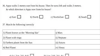 KSTU CM Kids Scholarship LP Examination 2026 English Medium Question Paper and Answer Key|LSS 2026