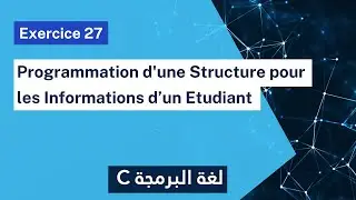 Exercice corrig&eacute; 27 : Programme qui mod&eacute;lise et manipule la structure Etudiant | Darija