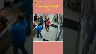 car accident/ a car enter into a shop and damaged wall