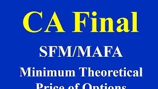CA Final SFM/MAFA &mdash; минимальная теоретическая цена опционов &mdash;
