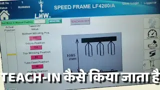 LMW Speed Frame LF4280/A Ring Rail Teaching Process. Ring Rail Teaching कैसे किया जाता है.